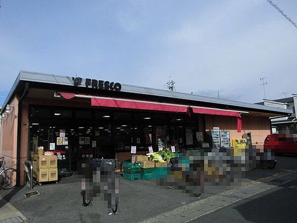 フレスコ向島店