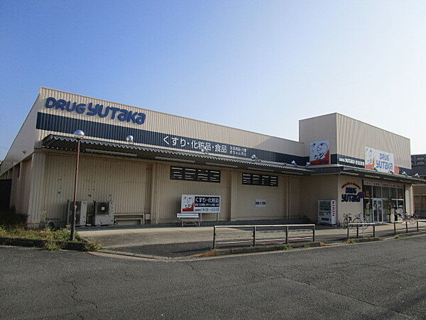 ドラッグユタカ伏見深草店