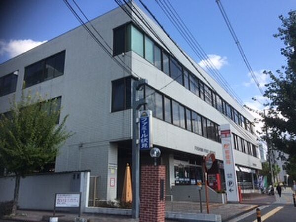 伏見郵便局
