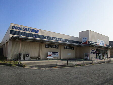 ドラッグユタカ 伏見深草店