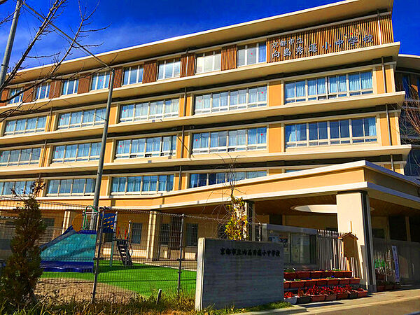 京都市立向島秀蓮小学校