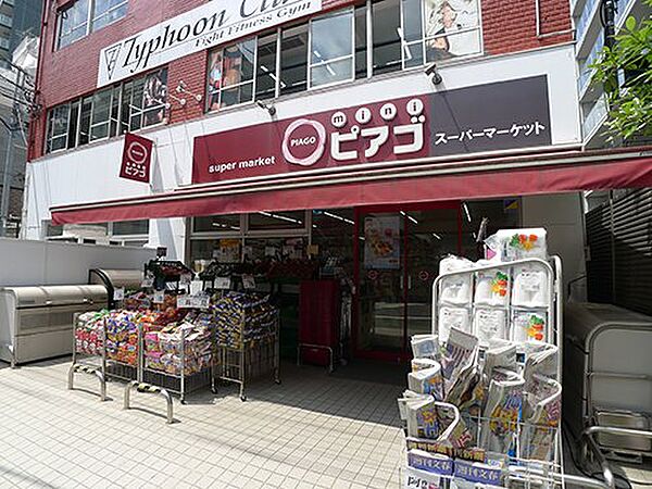 画像24:【スーパー】mini(ミニ)ピアゴ 清水町店まで449ｍ