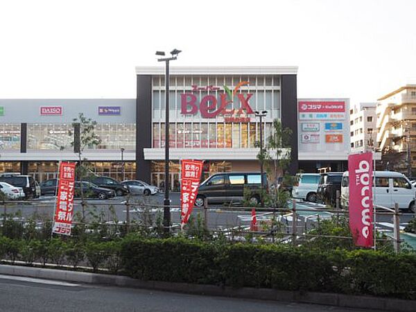 画像16:【スーパー】BeLX(ベルクス) 浮間舟渡店まで299ｍ