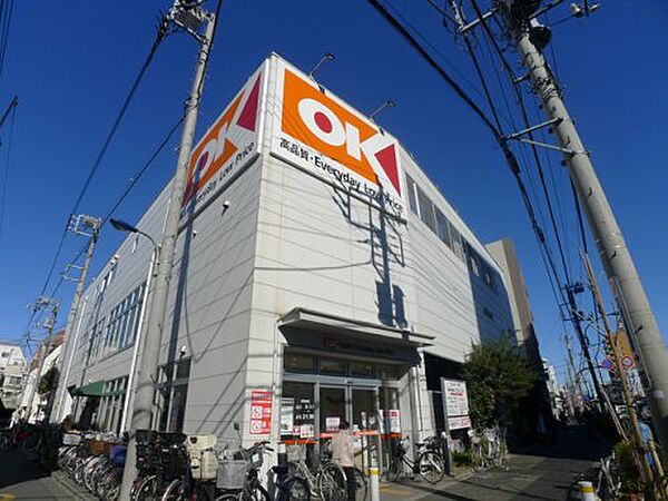 画像23:【スーパー】OK(オーケー) 十条店まで478ｍ