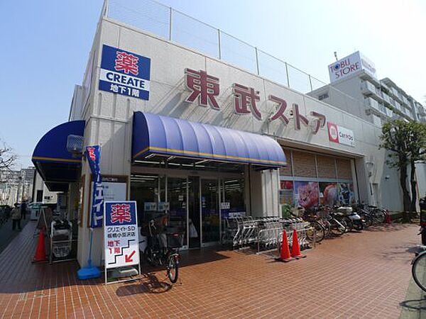 画像5:【スーパー】東武ストア小豆沢店まで542ｍ