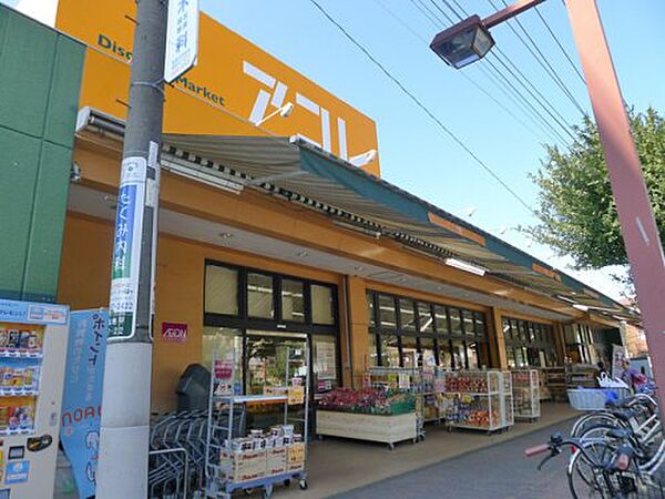 画像18:【スーパー】アコレ 高島平7丁目店まで302ｍ