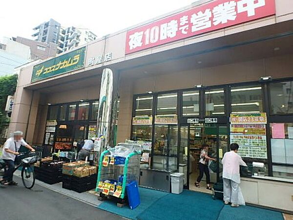 画像12:【スーパー】ココスナカムラ町屋店まで283ｍ