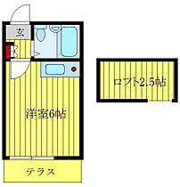 東京都豊島区長崎2丁目5-13（賃貸アパート1R・2階・18.00㎡） その2