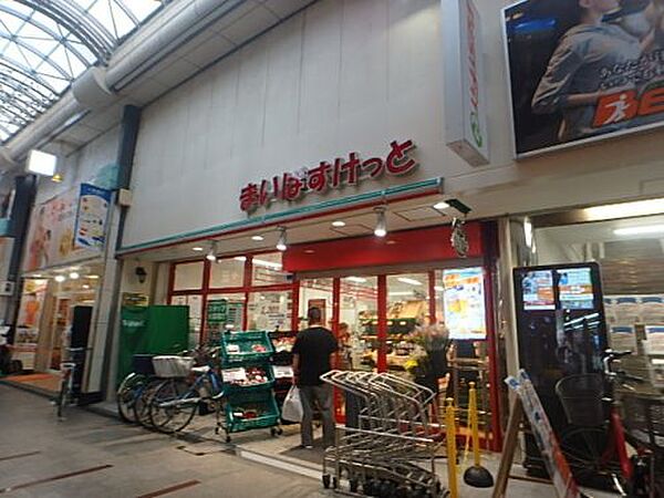 画像30:【スーパー】まいばすけっと 十条銀座東通り店まで164ｍ