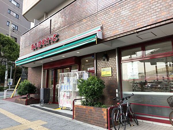 画像16:【スーパー】まいばすけっと 板橋熊野町店まで157ｍ