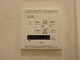 パティオ池袋  ｜ 東京都豊島区西池袋5丁目（賃貸アパート1DK・1階・25.00㎡） その10