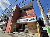 練馬区北町1丁目 3階建 築46年のイメージ