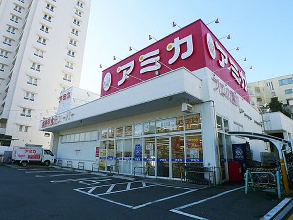 画像27:【スーパー】業務用食品スーパー アミカ 赤羽西口店まで178ｍ