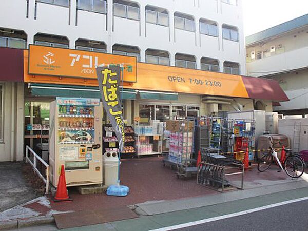 東京都板橋区富士見町(賃貸マンション1K・3階・20.81㎡)の写真 その8