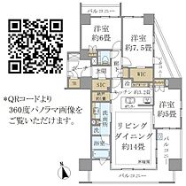 間取り：213111682377