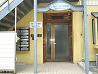 東京都豊島区目白2丁目：物件画像／ハウス・トゥ・ハウス・ネットサービス株式会社 巣鴨店