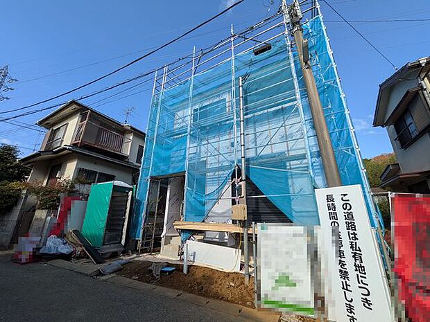 長期優良住宅です