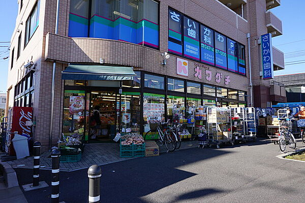 スーパーカワグチ大和田店320m徒歩4分