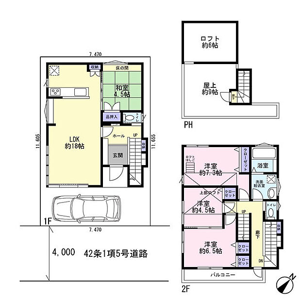 デザイン・使いやすさが詰めこまれた至高の4LDK