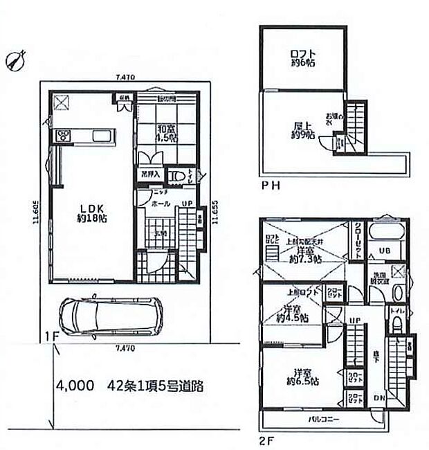 デザイン・使いやすさが詰めこまれた至高の4LDK