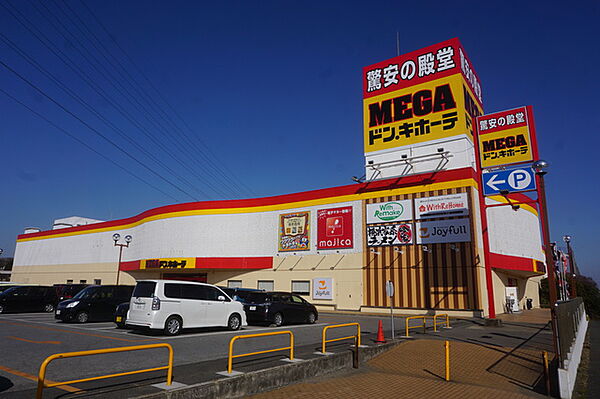 ドン・キホーテ八千代16号バイパス店390m徒歩5分