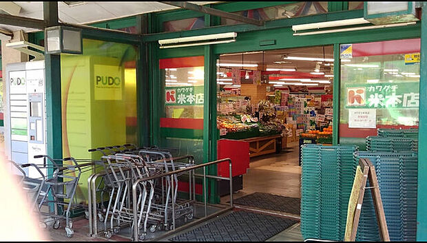 スーパーカワグチ米本店320m徒歩4分