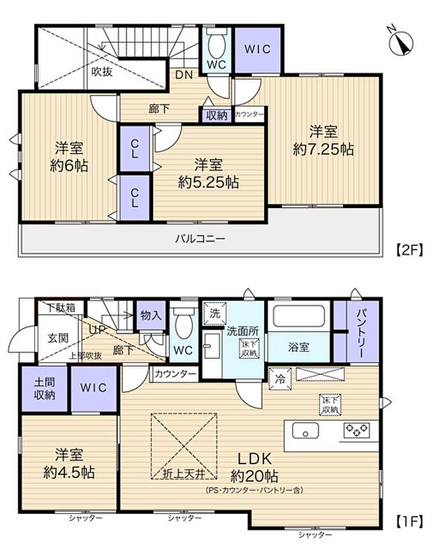 南西向き・角地に建つ解放感のある4LDK