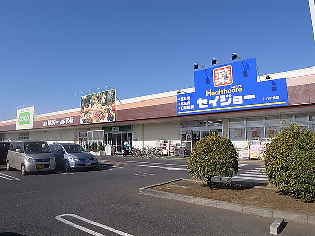 パルルショッピングガーデン1560m徒歩20分
