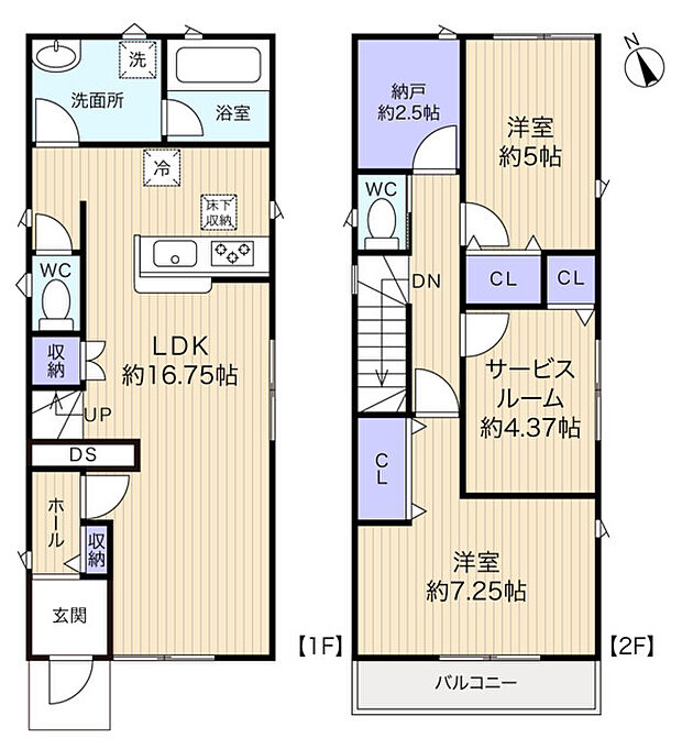 7帖以上ゆとりの主寝室がある2LDK