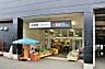 周辺：ジャパンミート生鮮館八千代店820m徒歩11分