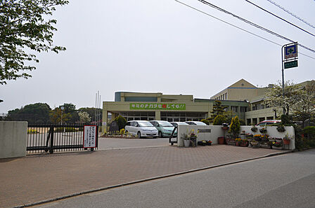 八千代市立萱田中学校1040m徒歩13分