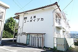 コーポイブカAの外観画像