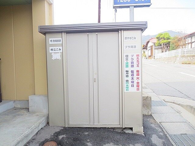 その他