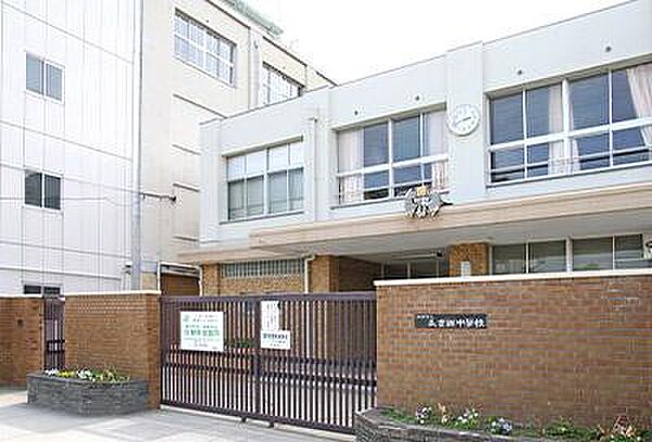 【大阪市立長吉西中学校】徒歩7分(約560m)。部活動などで帰宅時間が遅くなるお子様にとって、負担の少ない通学距離。勉強や習い事など、帰宅後の時間を有効活用できます。