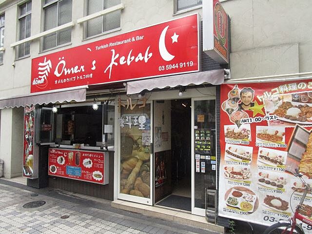 周辺