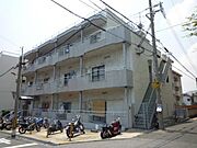 摩耶駅より徒歩15分 3階 築63年の賃貸物件