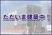 青木駅より徒歩3分 3階 新築の賃貸物件