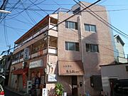 摩耶駅より徒歩12分 築58年1ヶ月 3階建の賃貸物件