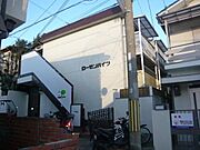 岡本駅より徒歩2分 2階 築45年6ヶ月の賃貸物件