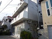 六甲駅より徒歩10分 1階 築53年1ヶ月の賃貸物件