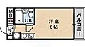 六甲ベルビュー1階4.0万円
