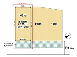 東成区大今里2丁目　3号地の土地画像