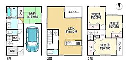 東成区大今里1丁目