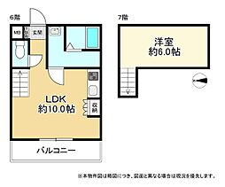 諏訪グローリア
