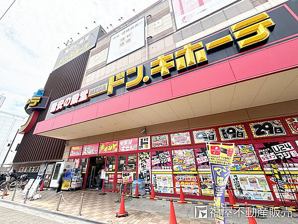 MEGAドン・キホーテ 深江橋店