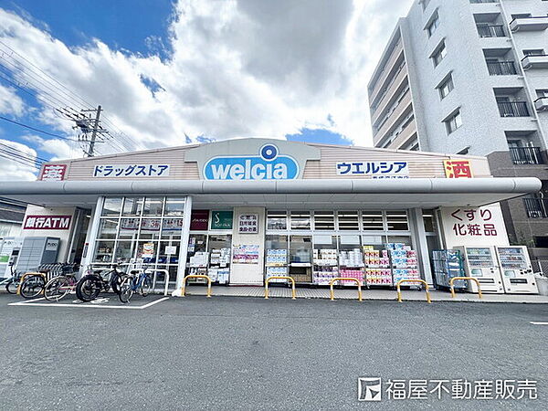 ウエルシア東成深江南店