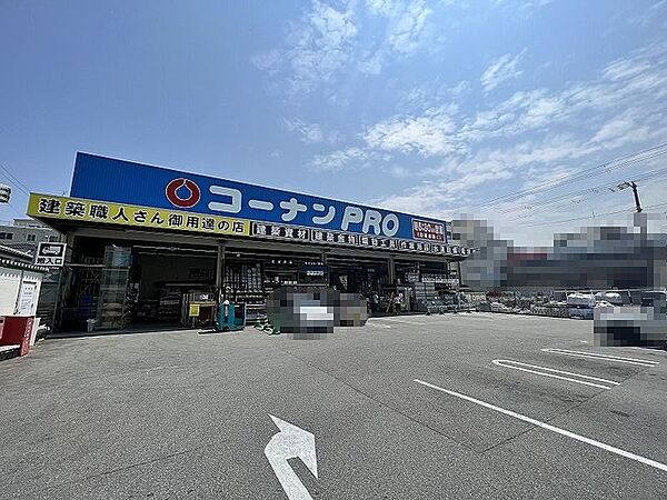 コーナンPRO城東東中浜店