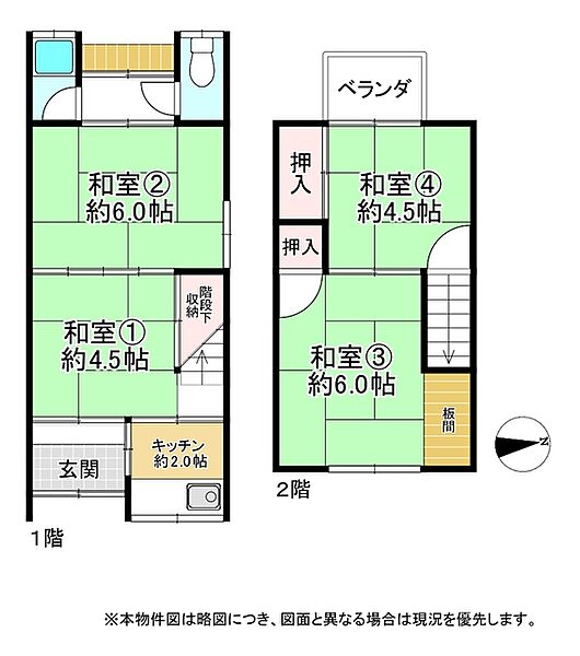 間取り：327002910070