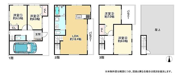 間取り：327002917381