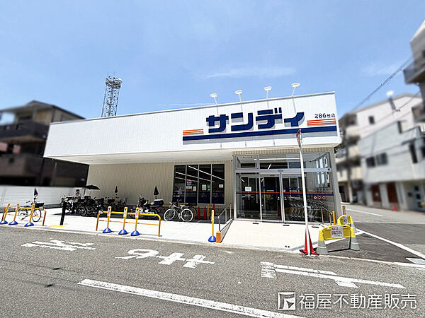サンディ 東中浜店